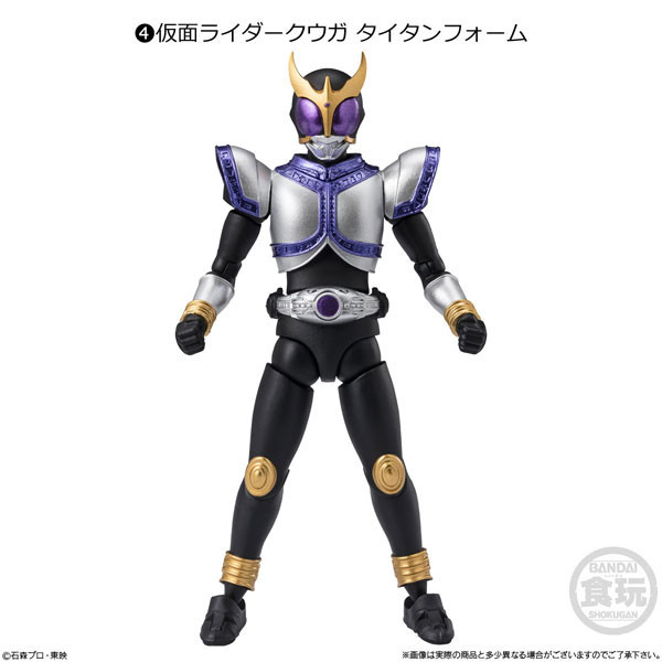 BANDAI 盒玩 掌動-XX 假面騎士 8 一中盒10入販售 BANDAI 盒玩 掌動-XX 假面騎士 8 一中盒10入販售