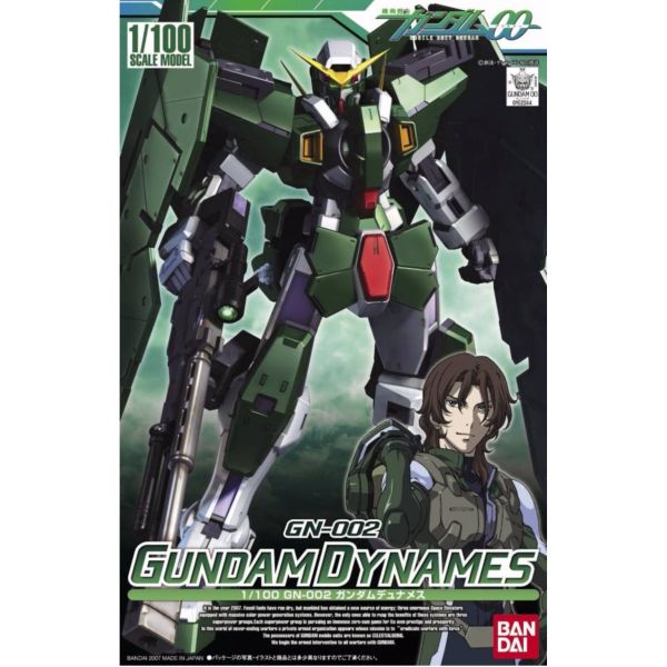 BANDAI 1/100 鋼彈OO 002 力天使鋼彈 機動戰士鋼彈OO 組裝模型 BANDAI,1/100,鋼彈,OO,002,力天使,鋼彈,機動戰士,鋼彈,OO,組裝模型,