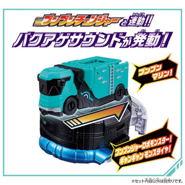 BANDAI 爆上戰隊 奔奔者 DX 海洋車 BANDAI 爆上戰隊 奔奔者 DX 海洋車