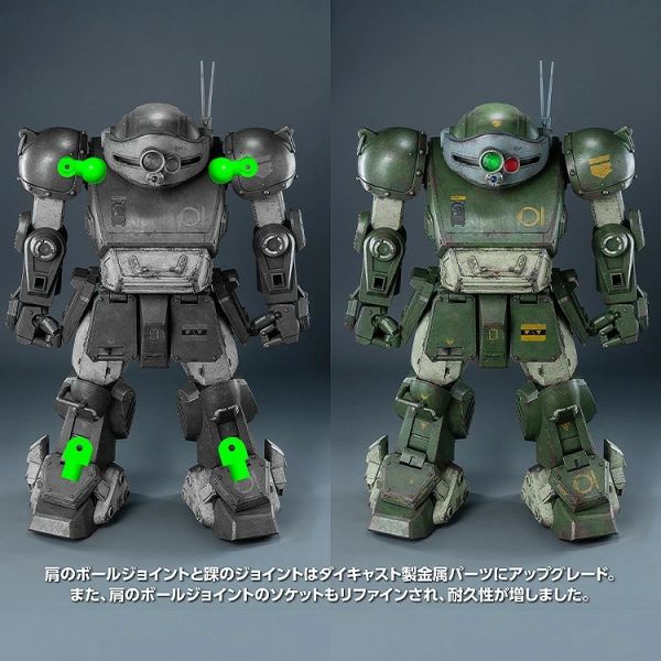 (預購) threezero 1/12 裝甲騎兵波德姆茲 眼鏡鬥犬 Ver.1.5 33cm 3Z10193W0 可動完成品 20251215 threezero 1/12 裝甲騎兵波德姆茲 眼鏡鬥犬 Ver.1.5 33cm 3Z10193W0 可動完成品