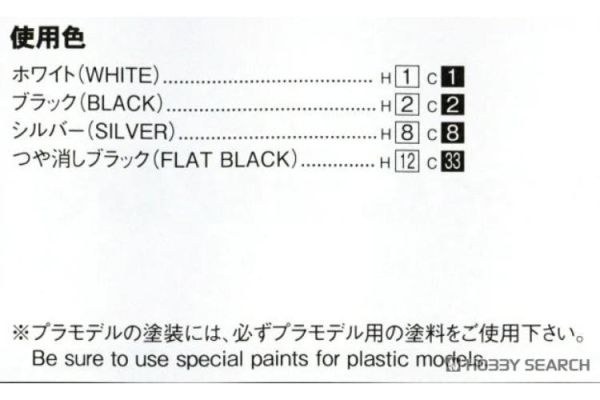 (預購) AOSHIMA 青島 1/24 改裝#62 豐田TRD AE86 corolla levin N2版'83 20260609 AOSHIMA 青島 1/24 改裝#62 豐田TRD AE86 corolla levin N2版'83