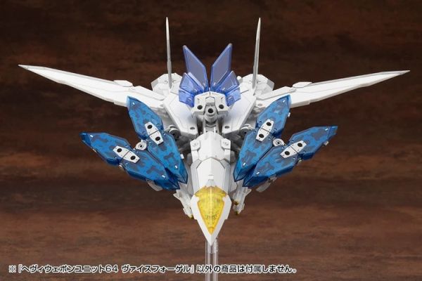 (預購) Kotobukiya壽屋 MSG武裝零件 MH64 重武器組件64 白鳥 組裝模型 20251022 (預購) Kotobukiya壽屋 MSG武裝零件 MH64 重武器組件64 白鳥 組裝模型 20251022