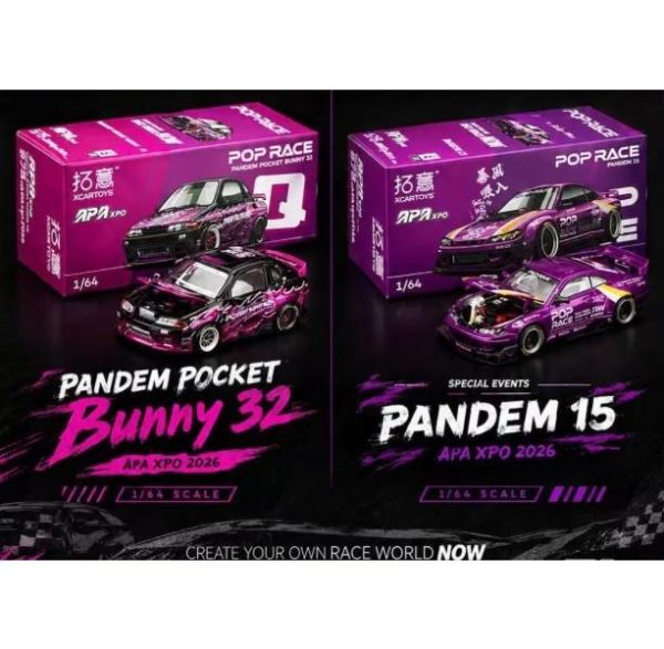 (預購) POP RACE × APA XPO 1/64 (PANDEM S15／PANDEM POCKET BUNNY 32) 2026 佛山改裝展會場限定 分別販售 20261101 POP RACE × APA XPO 1/64 (PANDEM S15／PANDEM POCKET BUNNY 32) 2026 佛山改裝展會場限定 分別販售