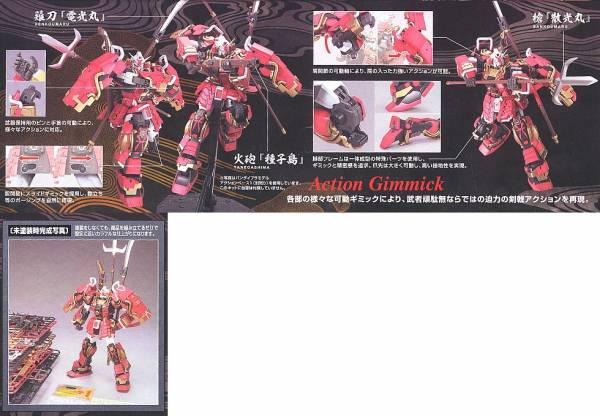 BANDAI 1/100 MG 真武者頑馱無 真武者鋼彈 鋼彈無雙 組裝模型 BANDAI,1/100,MG,真武者,頑馱無,真武者,鋼彈,鋼彈無雙,組裝模型,