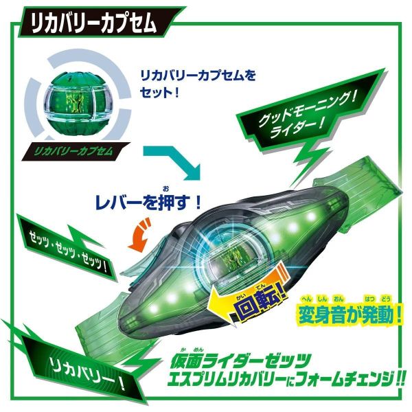 (預購) BANDAI 假面騎士ZEZTZ 最強變身套組 20260816 BANDAI 假面騎士ZEZTZ 最強變身套組