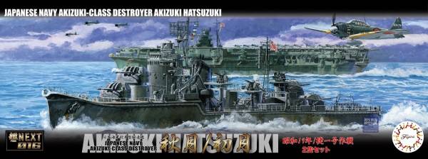 1/700 驅逐艦 秋月 初月 1944 捷一號作戰 全艦底 FUJIMI 艦NEXT16 日本海軍 富士美 組裝模型 1/700,艦NX,NEXT,日本海軍,驅逐艦,秋月,初月,雷伊泰灣海戰,捷一號作戰,1944,