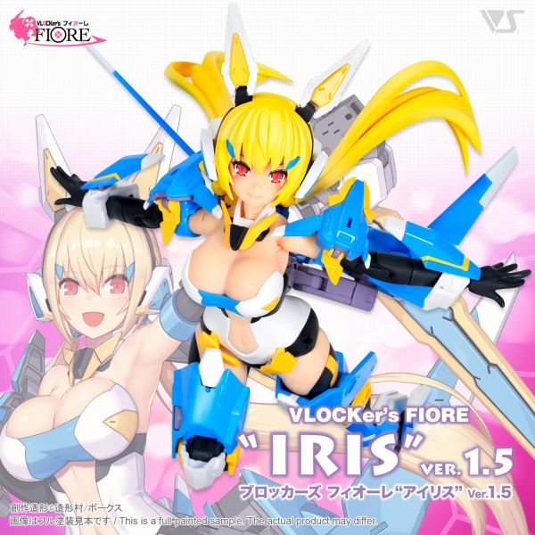 [不挑盒況] VOLKS 造型村 VLOCKer's FIORE 愛麗絲 IRIS Ver. 1.5 組裝模型  VOLKS,造型村,VLOCKer's,FIORE,愛麗絲,IRIS,Ver. 1.5 ,組裝模型, 