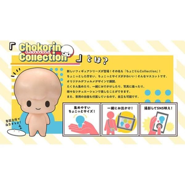 (預購) MEGAHOUSE 盲盒 Chokorin Q版 銀河特急 MilkySubway 全6種 一中盒6入販售 20260514 MEGAHOUSE 盲盒 Chokorin Q版 銀河特急 Milky☆Subway 全6種 一中盒6入販售