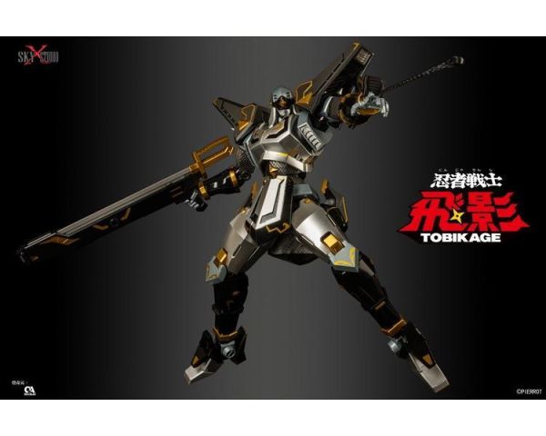 (預購) [再販] Sky x Studio SXD-16 忍者戰士 黑飛影 40週年限定版 可動完成品 20260917 [再販] Sky x Studio SXD-16 忍者戰士 黑飛影 40週年限定版 可動完成品