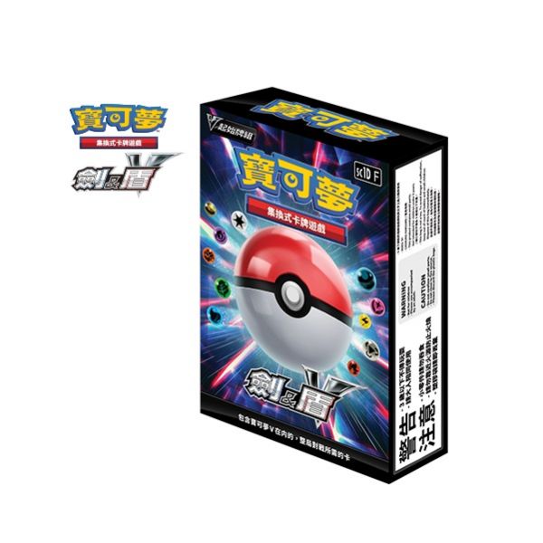 寶可夢集換式卡牌遊戲 PTCG 中文版 第五彈 劍&盾 起始牌組 寶可夢,集換式卡牌遊戲,PTCG,中文版,第五彈,劍&盾,起始牌組
