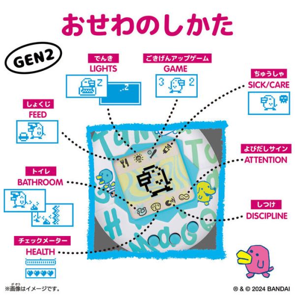 BANDAI 原創塔麻可吉-搖滾閃耀 BANDAI 原創塔麻可吉-搖滾閃耀