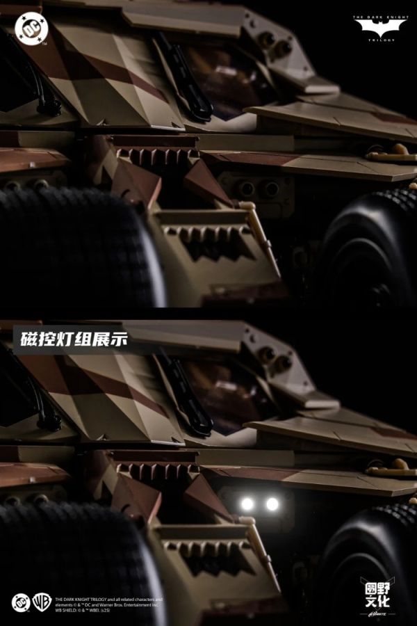 (預購) 創世模王 1/12 迷彩蝙蝠戰車&蝙蝠車 載具套裝 組裝模型 20251223 創世模王 1/12 迷彩蝙蝠戰車&蝙蝠車 載具套裝 組裝模型