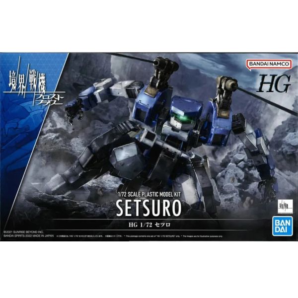 BANDAI HG 1/72 境界戰機 雪鷺 組裝模型 BANDAI,HG,1/72,境界戰機,雪鷺,組裝模型,