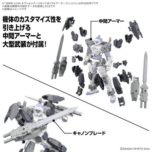 BANDAI 30MM 組裝模型輕作戰 1/144 配件套組20 全裝甲組件1 組裝模型 BANDAI 30MM 組裝模型輕作戰 1/144 配件套組20 全裝甲組件1 組裝模型