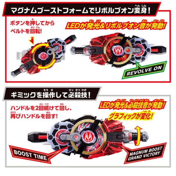 (預購) BANDAI 假面騎士SUPER BEST DX慾望驅動器 (預購) BANDAI 假面騎士SUPER BEST DX慾望驅動器