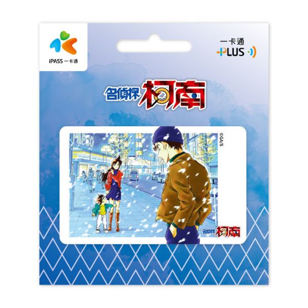 名偵探柯南 一卡通 分別販售 —《怪盜基德》《赤井秀一》《偵探團》《校外旅行》 名偵探柯南 一卡通 分別販售 —《怪盜基德》《赤井秀一》《偵探團》《校外旅行》