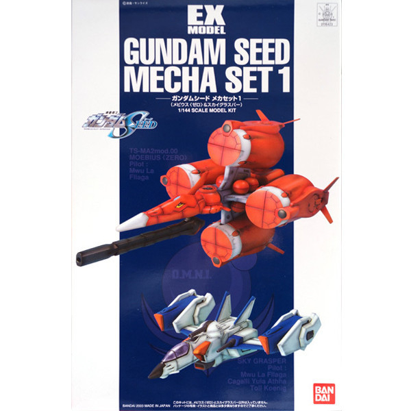 BANDAI EX Model EX-015 1/144 梅比烏斯零式 空中霸者 機動戰士 鋼彈SEED 組裝模型 BANDAI,EX,Model,EX-015,1/144,梅比烏斯,零式,空中霸者,機動戰士,鋼彈SEED,組裝模型,