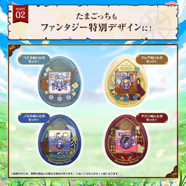 BANDAI 塔麻可吉 HOLOLIVE FANTASYTCHIx寶鐘瑪琳絨毛玩偶 BANDAI 塔麻可吉 HOLOLIVE FANTASYTCHIx寶鐘瑪琳絨毛玩偶