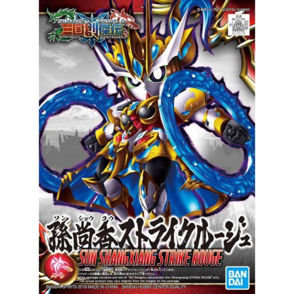 BANDAI SD鋼彈世界 三國創傑傳 022 孫尚香 嫣紅攻擊鋼彈 組裝模型 BANDAI,SD鋼彈世界,三國創傑傳,022,孫尚香,嫣紅攻擊鋼彈,組裝模型,