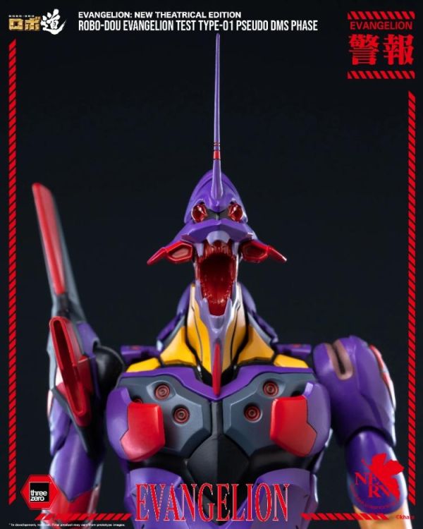 (預購) THREEZERO ROBO-DOU 新世紀福音戰士新劇場版 初號機 試驗型 疑似神化型態 25cm 3Z07086W0 20260824 THREEZERO ROBO-DOU 新世紀福音戰士新劇場版 初號機 試驗型 疑似神化型態 25cm 3Z07086W0