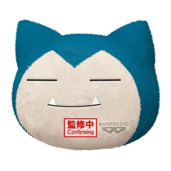 (預購) BP景品 精靈寶可夢 大臉造型抱枕 卡比獸 眼鏡牌 BANPRESTO 2701 20260809 BP景品 精靈寶可夢 大臉造型抱枕 卡比獸 眼鏡牌 BANPRESTO