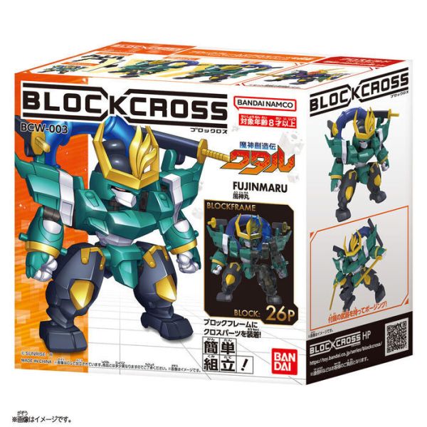 BANDAI 積木式骨架系列 魔神英雄傳 風神丸 魔神英雄傳 BANDAI 積木式骨架系列 魔神英雄傳 風神丸 魔神英雄傳