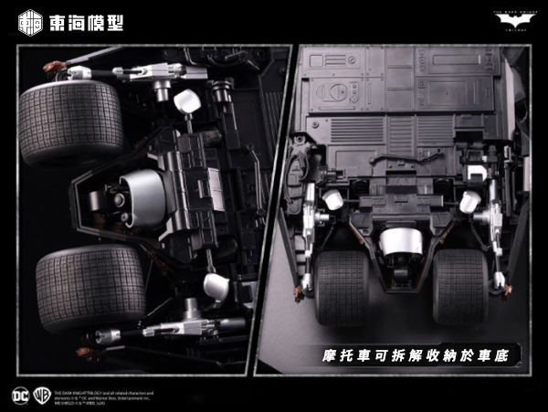 [不挑盒況] DC 蝙蝠俠 黑暗騎士 蝙蝠車&蝙蝠摩托車 組裝模型 TUMBLER & THE BAT-POO [不挑盒況] DC 蝙蝠俠 黑暗騎士 蝙蝠車&蝙蝠摩托車 可合體 組裝模型 TUMBLER & THE BAT-POO