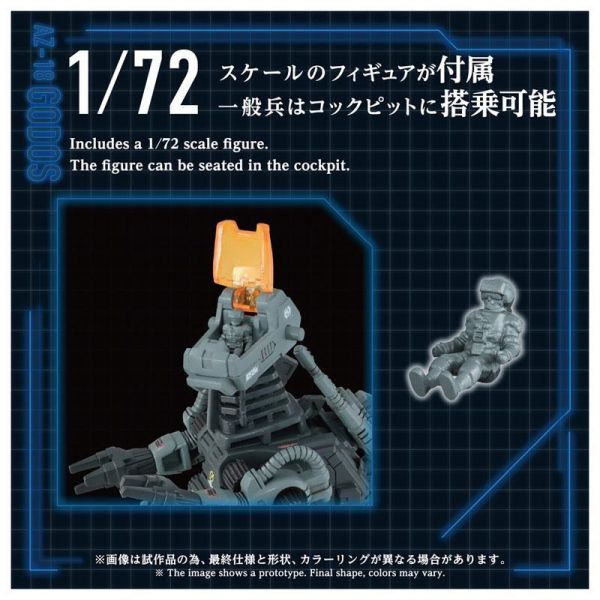 (預購) T-SPARK 洛伊德 ZOIDS AZ-18 哥多斯 電動可動完成品 20261101 T-SPARK 洛伊德 ZOIDS AZ-18 哥多斯 電動可動完成品