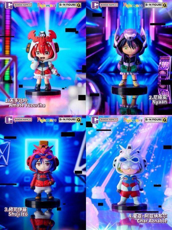 (預購) BANDAI 盲盒 BNFIGURE Q 機動戰士鋼彈 GQUUUUUUX 睡衣版 全8+1種 一中盒8入販售 20260901 BANDAI 盲盒 BNFIGURE Q 機動戰士鋼彈 GQUUUUUUX 睡衣版 全8+1種 一中盒8入販售