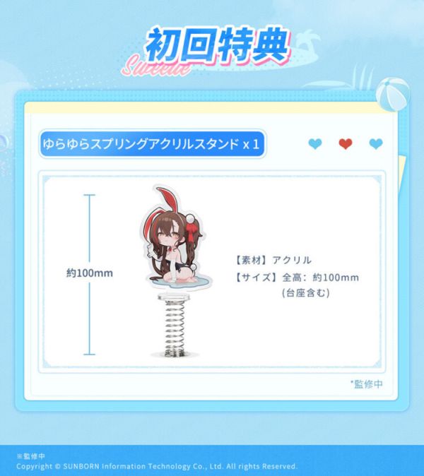 (預購) AniMester 1/7 少女前線:雲圖計劃 絳雨 漣光浮艷 附初回特典 PVC完成品 20260312 AniMester 1/7 少女前線:雲圖計劃 絳雨 漣光浮艷 附初回特典 PVC完成品