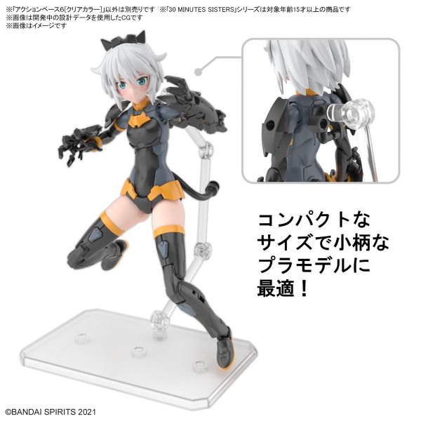 BANDAI 1/144 Action Base 6 鋼彈模型 地台型支撐架 腳架 透明色 組裝模型 BANDAI,1/144,Action,Base,6,鋼彈模型,地台型,支撐架 ,腳架,透明色,組裝模型,