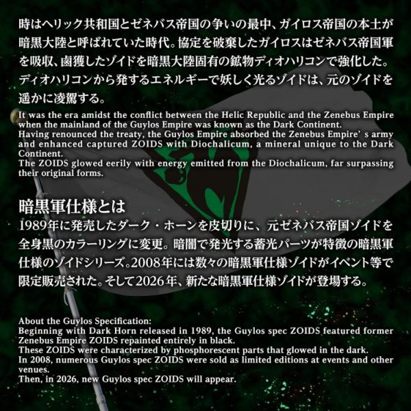 (預購) TAKARATOMY 1/72 洛伊德 AZ-10EX 海戰坦克 暗黑軍式樣 組裝模型 20260202 TAKARATOMY 1/72 洛伊德 AZ-10EX 海戰坦克 暗黑軍式樣 組裝模型