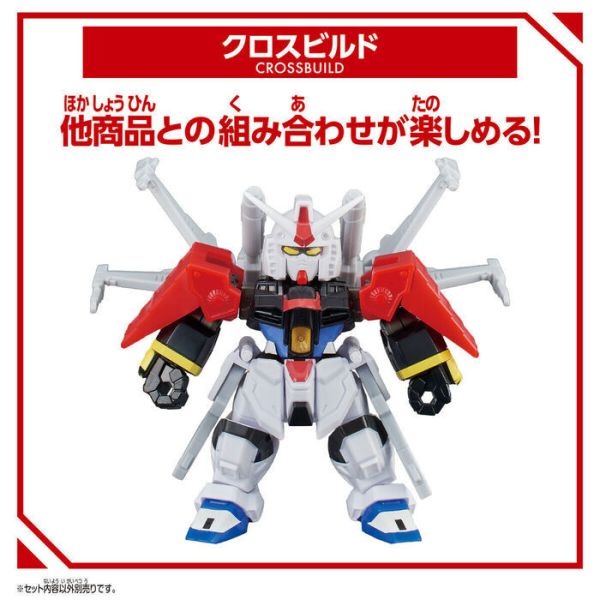 BANDAI 積木式骨架系列 機動戰士鋼彈 SEED FREEDOM 全能攻擊自由鋼彈 BANDAI 積木式骨架系列 機動戰士鋼彈 SEED FREEDOM 全能攻擊自由鋼彈
