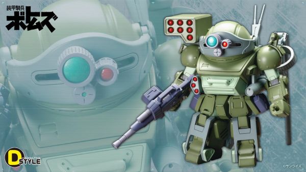 (預購) Kotobukiya 壽屋 D-STYLE 裝甲騎兵 夜盜犬 KP357R 組裝模型 20261014 Kotobukiya 壽屋 D-STYLE 裝甲騎兵 夜盜犬 KP357R 組裝模型