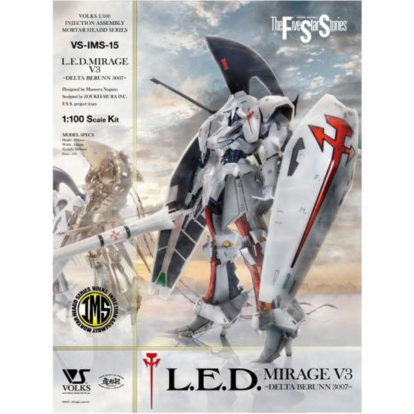 VOLKS 造型村 1/100 五星物語 IMS L.E.D.MIRAGE 雷德幻象 V3 DELTA BERUNN 達美伯爾尼 VOLKS,造型村,1/100,五星物語,IMS,L.E.D.,MIRAGE,雷德幻象, V3,DELTA,BERUNN,達美伯爾尼,