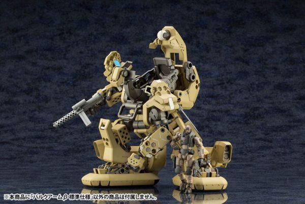[再販] Kotobukiya 壽屋 1/24 Hexa Gear 六角機牙 Bulkarm β 巨臂載具 標準仕樣 組裝模型 HG046R [再販] Kotobukiya 壽屋 1/24 Hexa Gear 六角機牙 Bulkarm β 巨臂載具 標準仕樣 組裝模型 HG046R