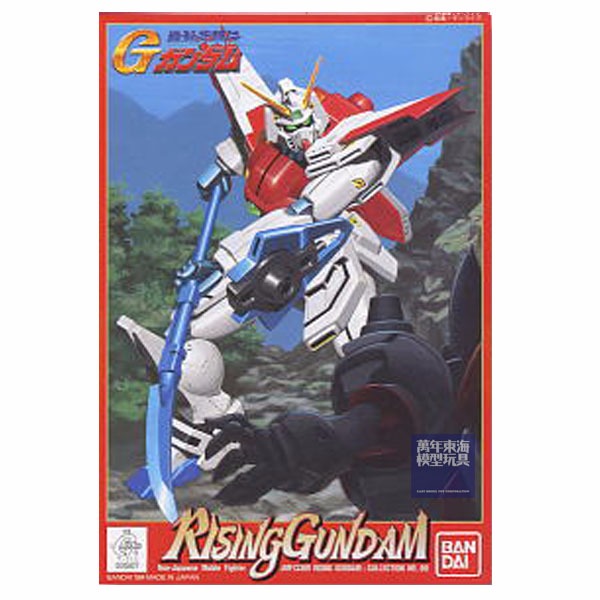 HG 1/144 G-09 旭日鋼彈 RISING GUNDAM 機動武鬪傳 