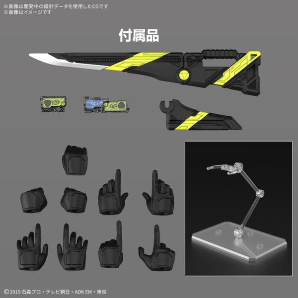 BANDAI Figure-rise Standard 假面騎士ZERO-ONE 躍昇蝗蟲形態 組裝模型 BANDAI Figure-rise Standard 假面騎士ZERO-ONE 躍昇蝗蟲形態 組裝模型