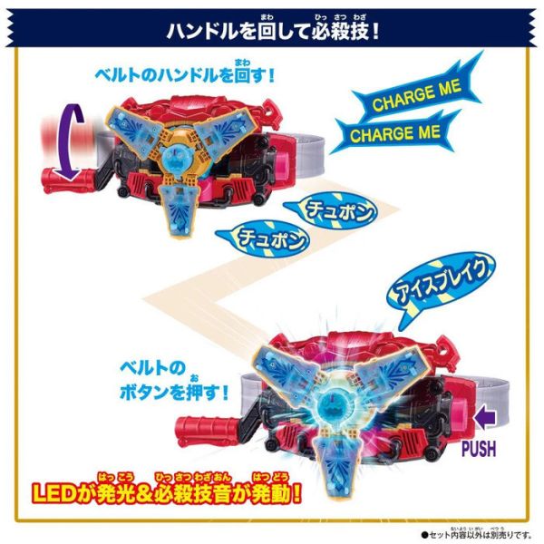 BANDAI 假面騎士 GAVV DX暴風雪冰沙菓子獸 BANDAI 假面騎士 GAVV DX暴風雪冰沙菓子獸
