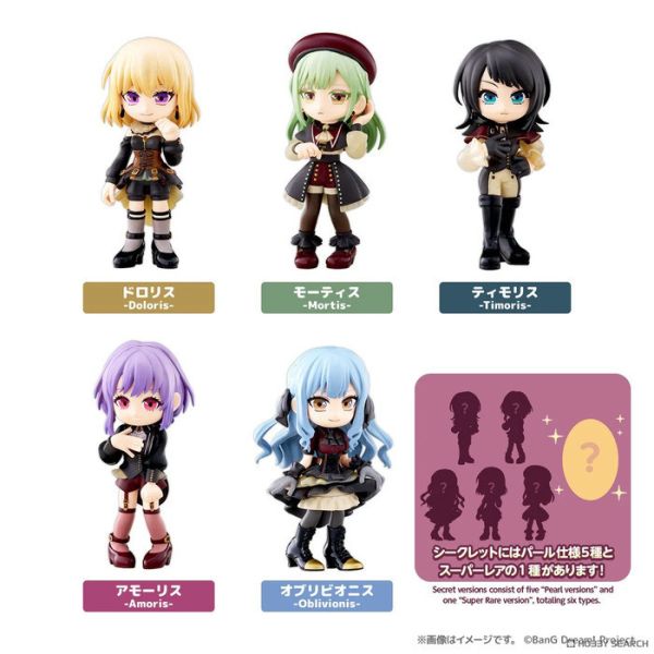 Bushiroad Creative 盒玩 PalVerse BanG Dream! Ave Mujica 全5+6隱藏款 一中盒6入隨機販售 Bushiroad Creative 盒玩 PalVerse BanG Dream! Ave Mujica 全5+6隱藏款 一中盒6入隨機販售
