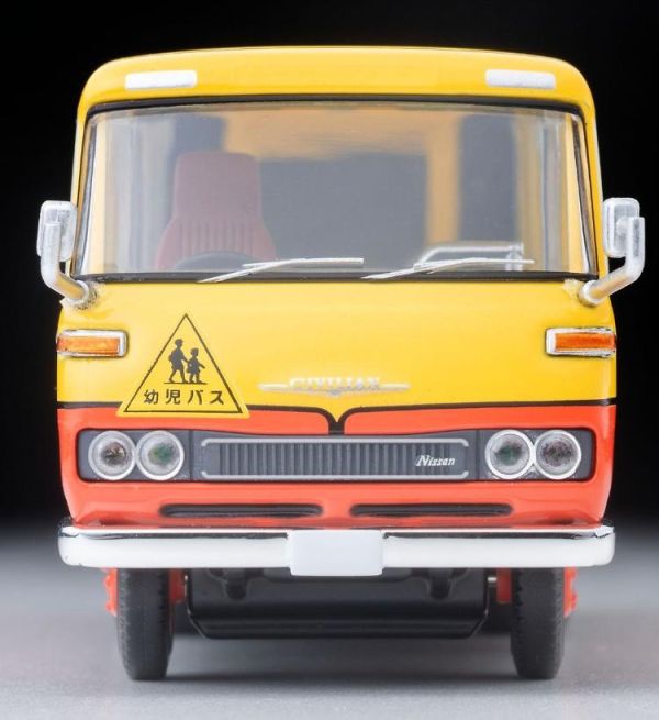 (預購) Tomytec 1/64 LV-N60b NISSAN CIVILIAN Kindergarten Bus （Yellow/Red) 20260301 Tomytec 1/64 LV-N60b NISSAN CIVILIAN Kindergarten Bus （Yellow/Red)