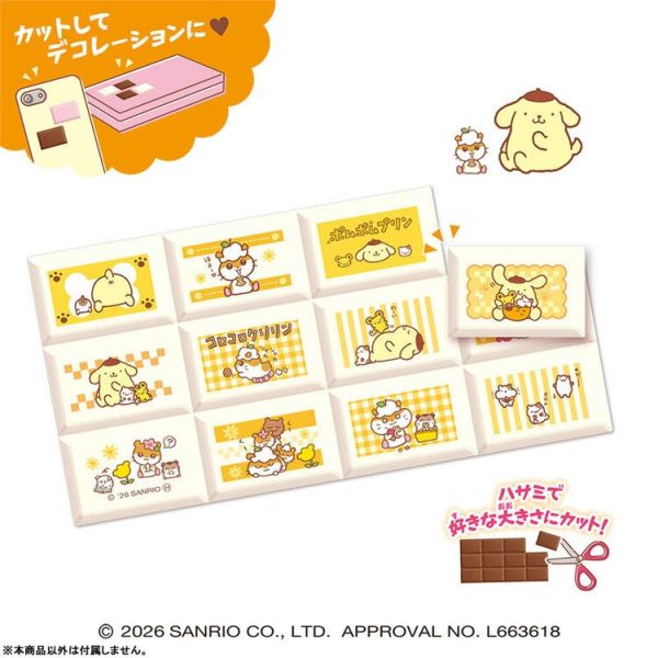 (預購) BANDAI 盲盒 三麗鷗 巧克力造型 貼紙 全8種 一中盒8入販售 20251225 BANDAI 盲盒 三麗鷗 巧克力造型 貼紙 全8種 一中盒8入販售