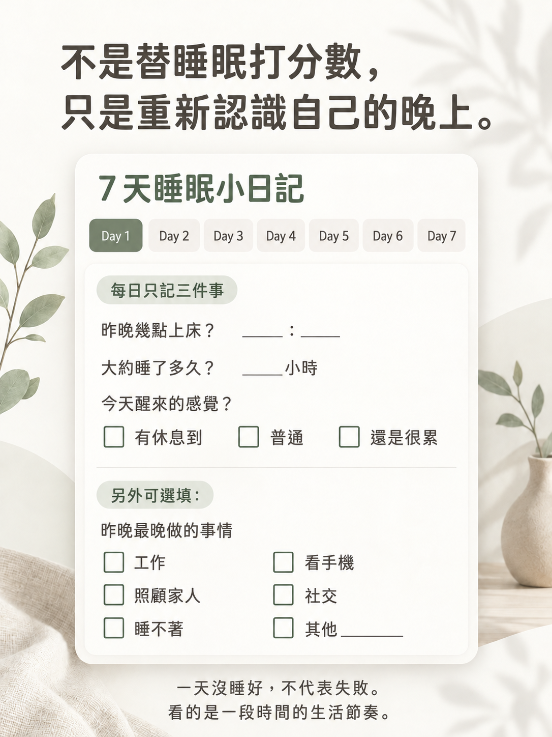 文章插圖 3