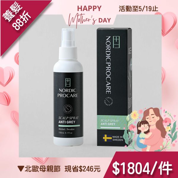 【找回青春髮】逆時光喚黑精華 150ml 