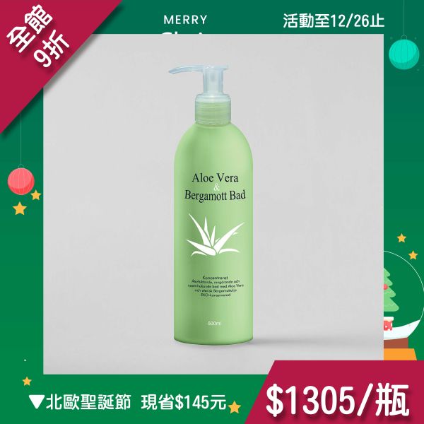 【軟化老廢角質】蘆薈手足泡澡露 500ml 足浴露, 軟化老癈角質,
瑞典美容診所指定使用
強力保濕,清潔同時淨化角質