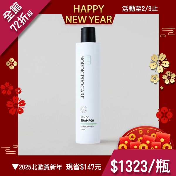 【控油抗屑】NP頭皮平衡調理洗髮乳250ml 控油抗屑
頭皮清爽