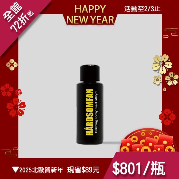 「超強定型」飛絲髮霧 100ml 