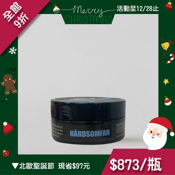 直髮藍護理蠟 95ml 