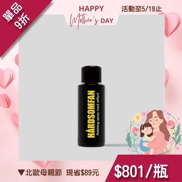 「超強定型」飛絲髮霧 100ml 