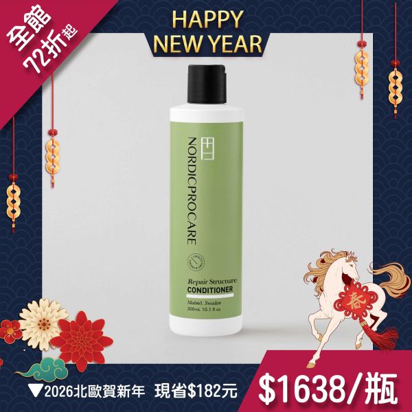 【修復嚴重受損】重鍵修復導向護髮霜 修復嚴重受損
海藻萃取
漂髪燙染
分叉斷裂